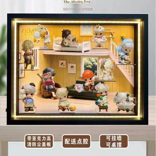 手办盒展示架盲盒收纳场景展示盒