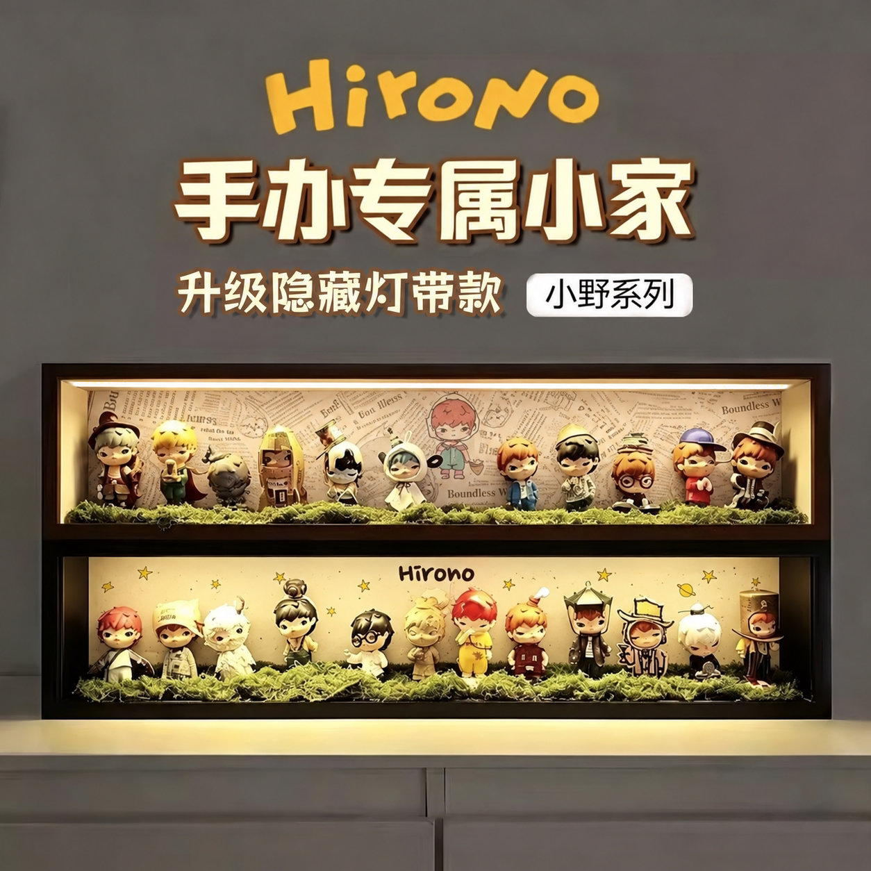 泡泡玛特小野系列盲盒展示盒手办收纳展示架免打孔上墙玩偶收纳柜图片