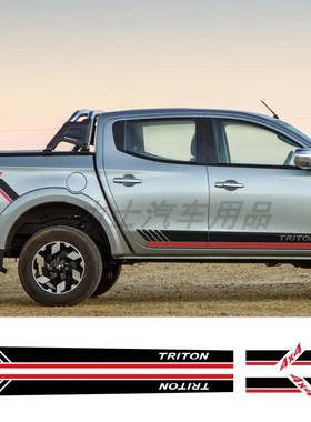 适用于三菱L200 Triton皮卡车身贴纸贴花 4X4越野车身装饰贴拉花