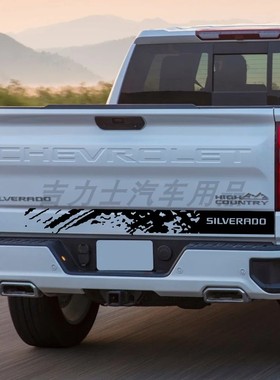 适用于雪佛兰索罗德1500 2500HD Z71汽车贴纸 皮卡后挡板装饰贴花