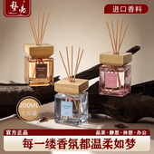 香薰室内持久家用高级无火香薰化妆室厕所空气清新卧室香氛女梦壳