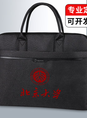 齐州2028 公文f包帆布手提袋文件袋手提拉炼 炼 袋文件包防水
