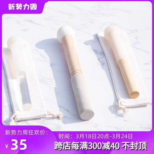 水晶钵敲棒双头皮磨棒空心亚克力T材质实心皮磨棒