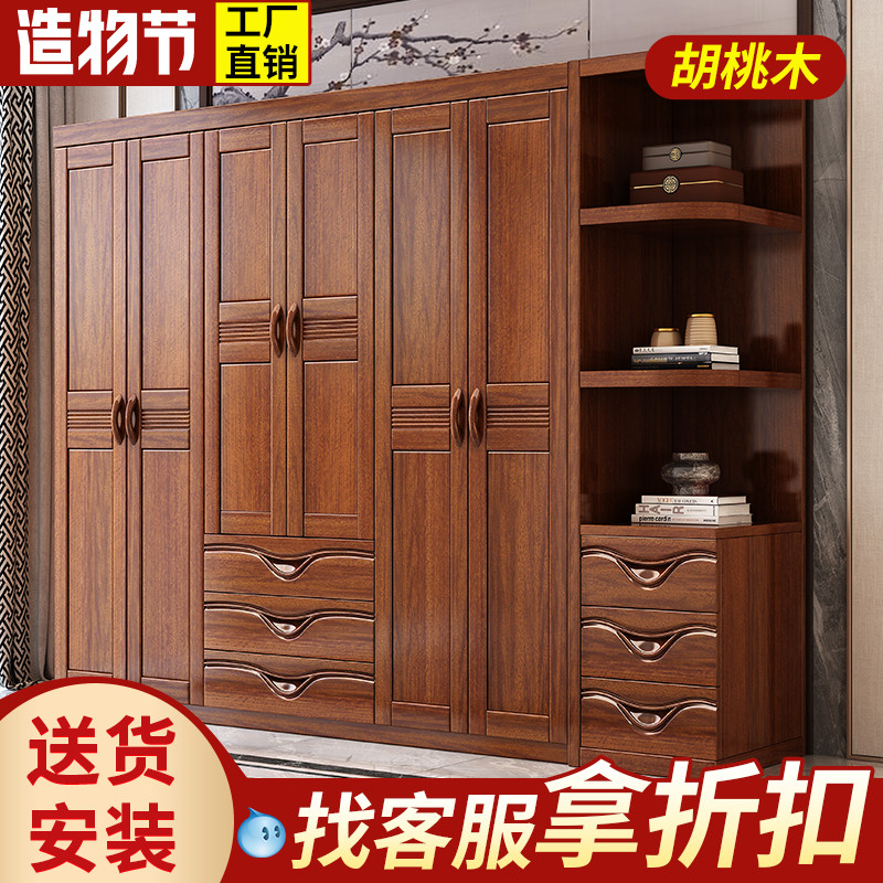 胡桃木实木衣柜家用卧室现代简约C储物柜子收纳全实木大容量大衣