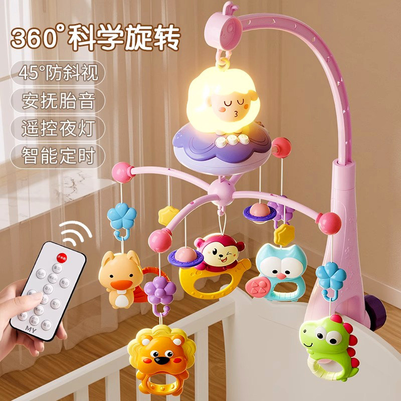 新生婴儿床铃0-1岁3-6个月宝宝玩具益智可旋转摇铃V婴儿车玩具挂