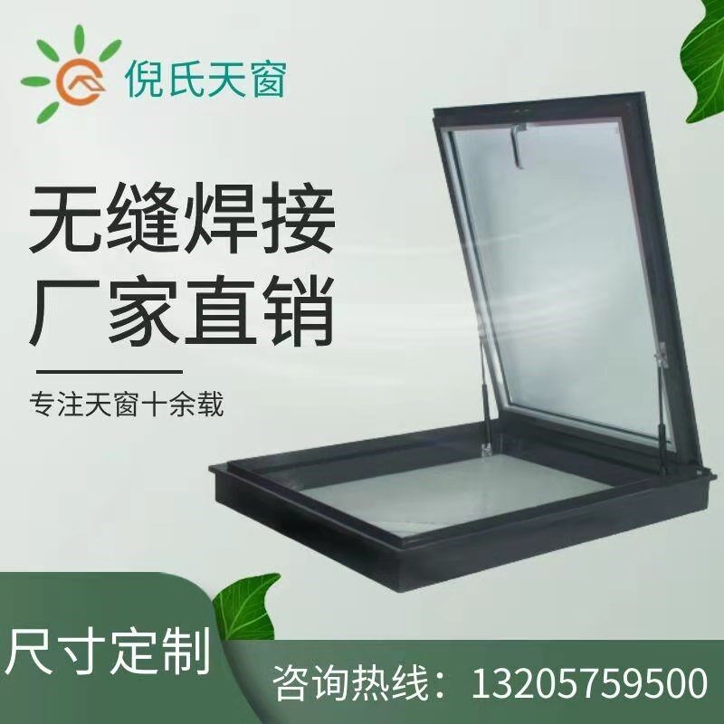 斜屋顶天窗 阁楼窗m 屋顶天窗 阳光房天窗 采光窗 天窗 铝合金天