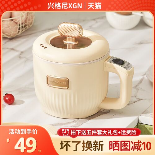 多功能电煮锅家用k小锅宿舍小型煮泡面锅火锅学生小电锅蒸煮一体