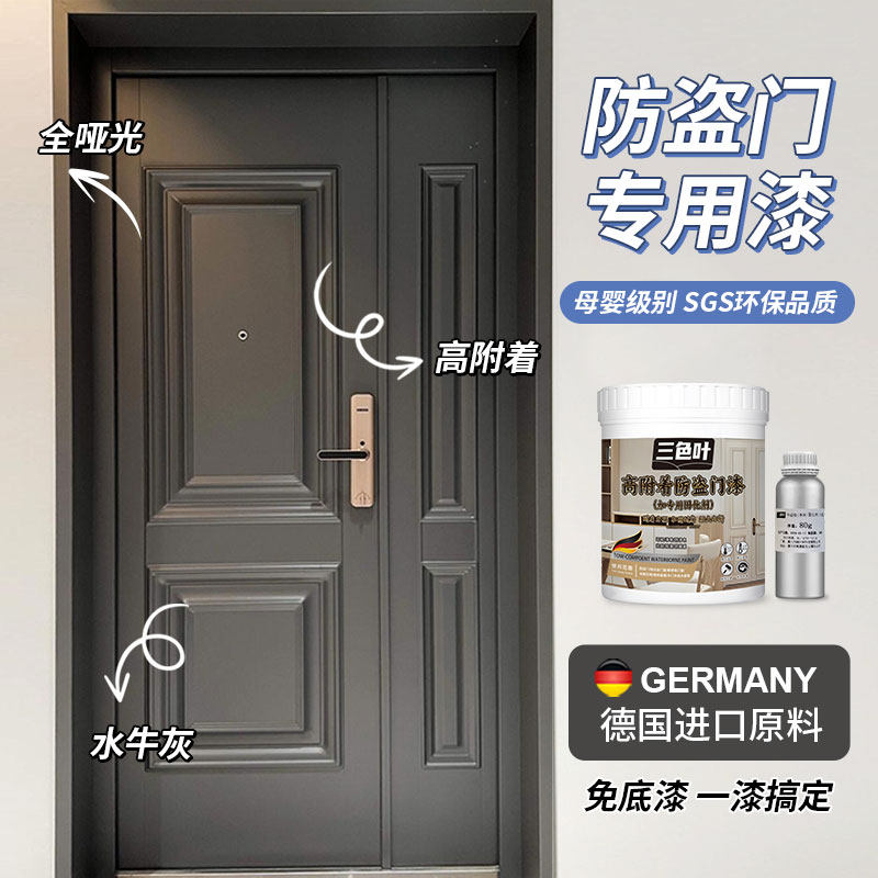 双组份水性木器老j旧柜子柜门橱柜颜色翻新改色刷油漆自喷改造的