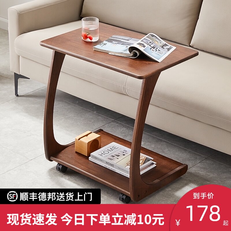 实木沙发b边几柜可移动桌子带轮迷你茶几客厅小户型家用方角几茶
