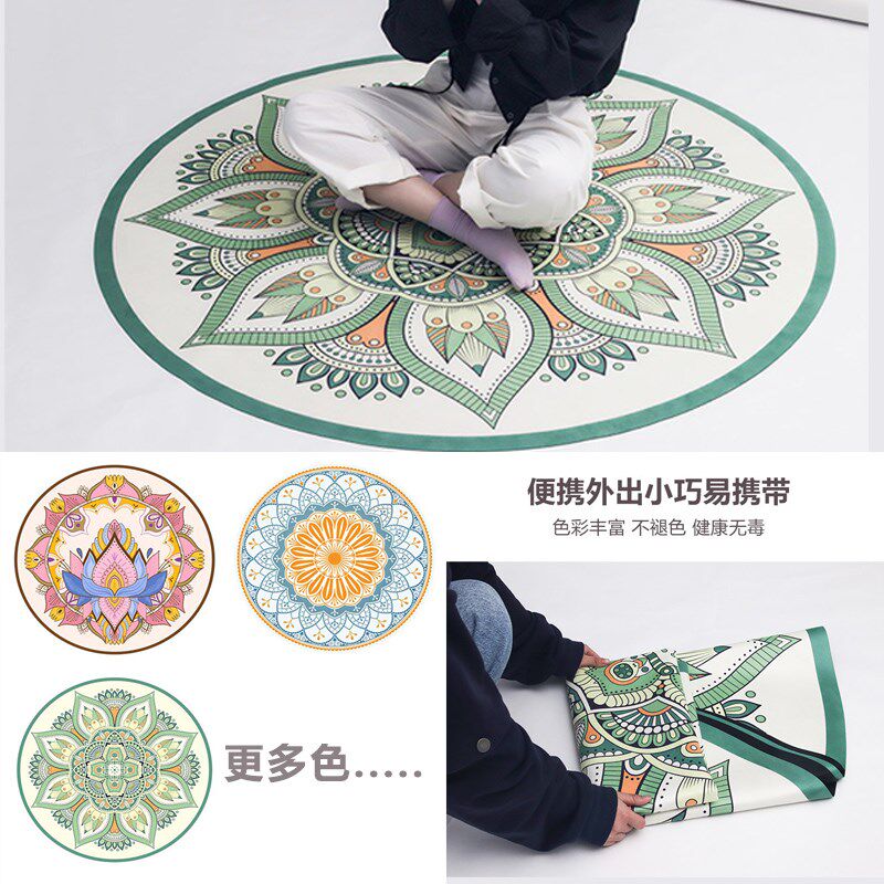橡胶圆形瑜d伽垫冥想垫家用瑜珈健身垫打坐禅修垫儿童舞蹈垫子加
