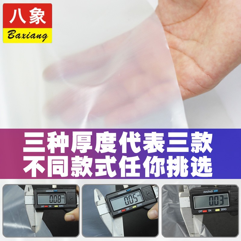 塑料膜透明加厚薄膜装修家俱保护C防尘防雨布包装膜农用蔬菜大棚
