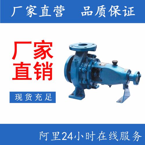 IS型泵头 卧式离心泵泵头 水泵泵K头 单级单吸离心泵泵头