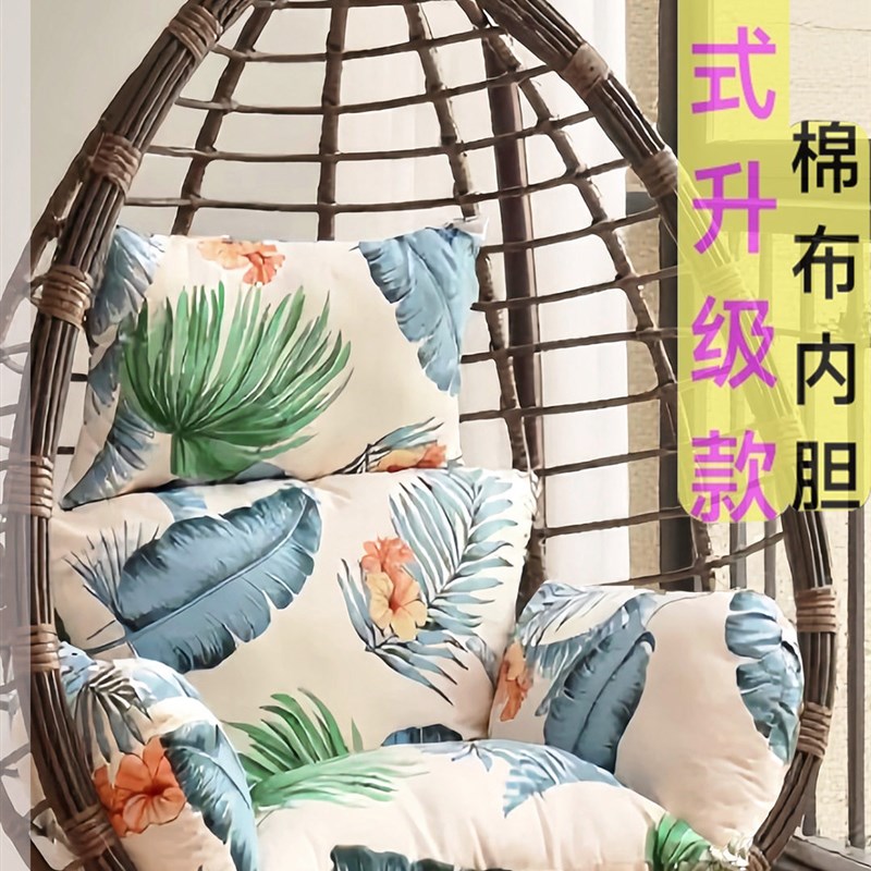 欧式升级款吊篮椅坐垫子可拆洗大号单人摇篮座垫加V厚四季一体靠