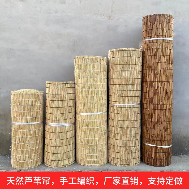 草帘屋顶餐厅书房苇门帘竹t编山庄草编升降式芦苇帘芦苇帘子30米