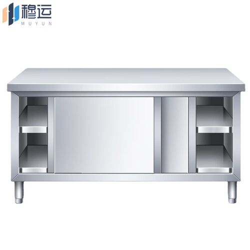 穆运201不锈钢工作台操作台面桌子带门商用打荷台加厚120*W60*80c