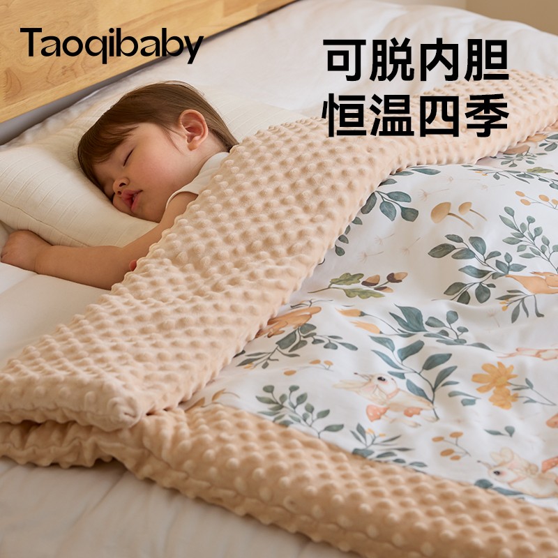 豆豆毯子婴儿盖毯秋冬季宝宝睡觉安抚G被子儿童幼儿园可拆卸子母
