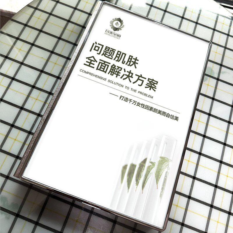 问题皮肤素颜肌肤j滤镜解决方案植物健康护肤成分美容院画册设计