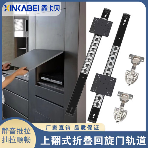 上翻隐藏折叠回旋门轨道橱v柜上翻门伸缩折叠门顶装吊滑轨五金配