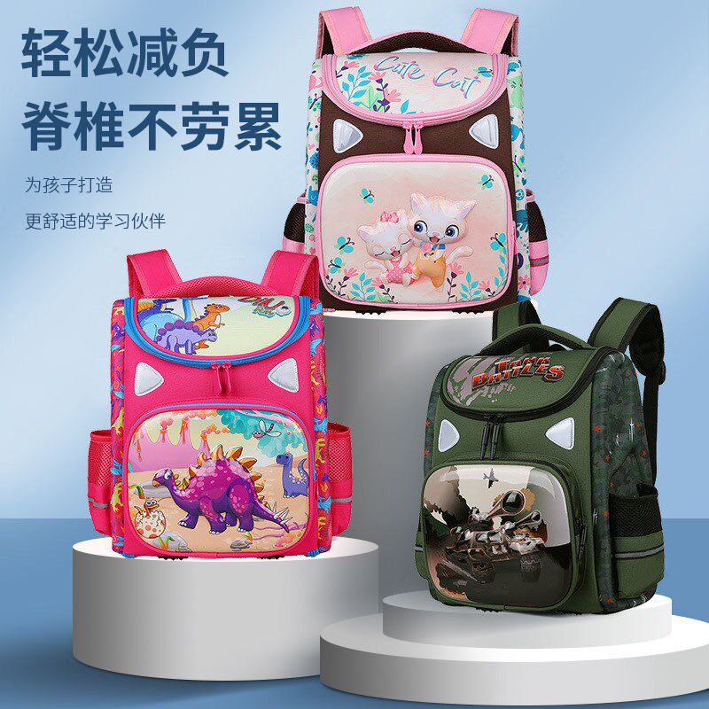 小学生书包新款大容量PC硬壳双w肩包减负1.2.3.年级学生背双肩书