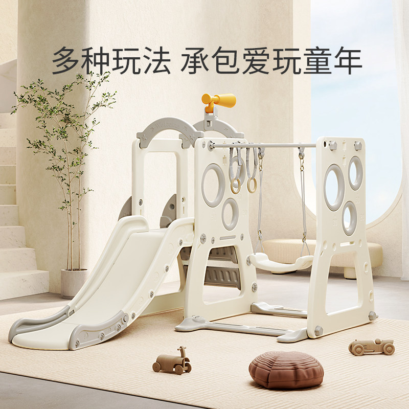滑滑梯儿童室内家用宝宝滑梯秋千B二合一组合攀爬架小型乐园玩具