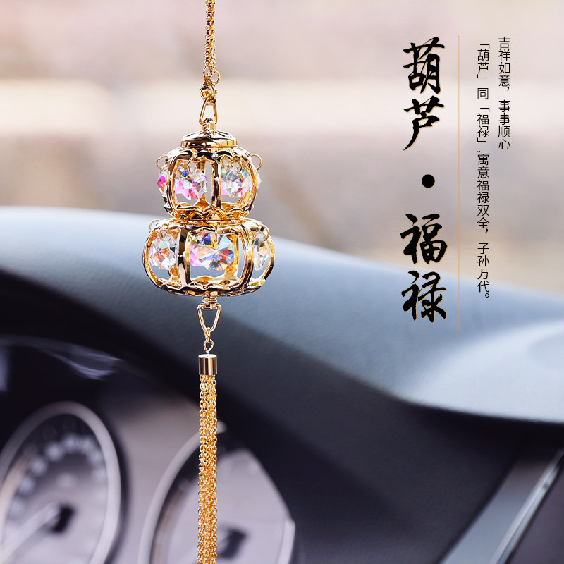 汽车挂件葫芦装饰品摆件高级水晶吊坠新款高档车载V后视镜女生挂