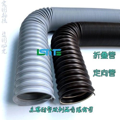 PP折叠风管定向管定位管白色钢丝伸缩管吸尘管50mm75mm150mXm160m