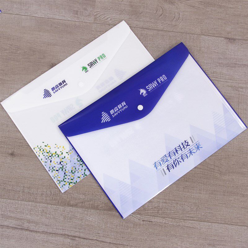 定制广告b文件夹PP按扣袋透明学生塑料档案袋