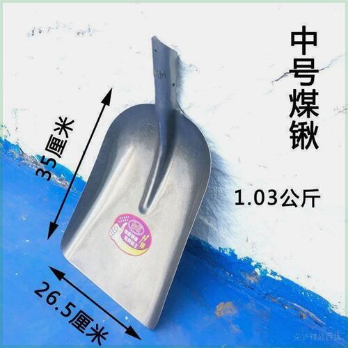锹加厚道轨钢铁锨锰钢【新春大促B】全钢大煤淬火锹农用铲子晒粮
