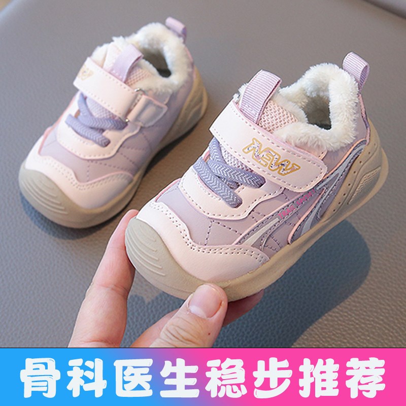 女宝宝冬季鞋子加绒0一1-3岁A保暖棉鞋男婴儿学步鞋秋冬机能鞋软
