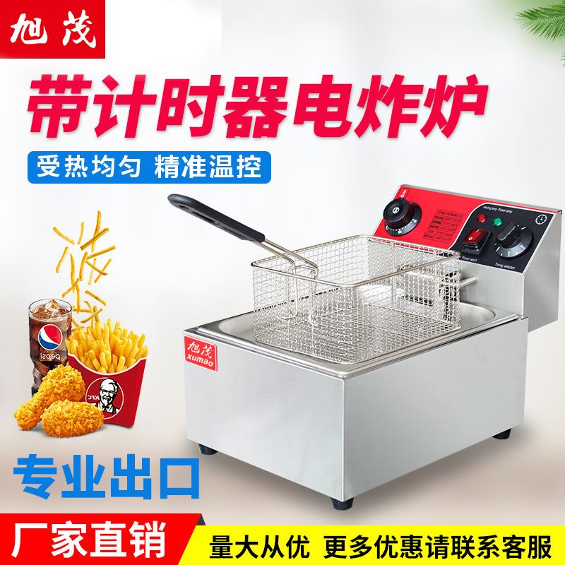 单缸双缸电炸炉商用油p条麻花炸锅臭豆腐油炸机电炸锅油炸锅油炸