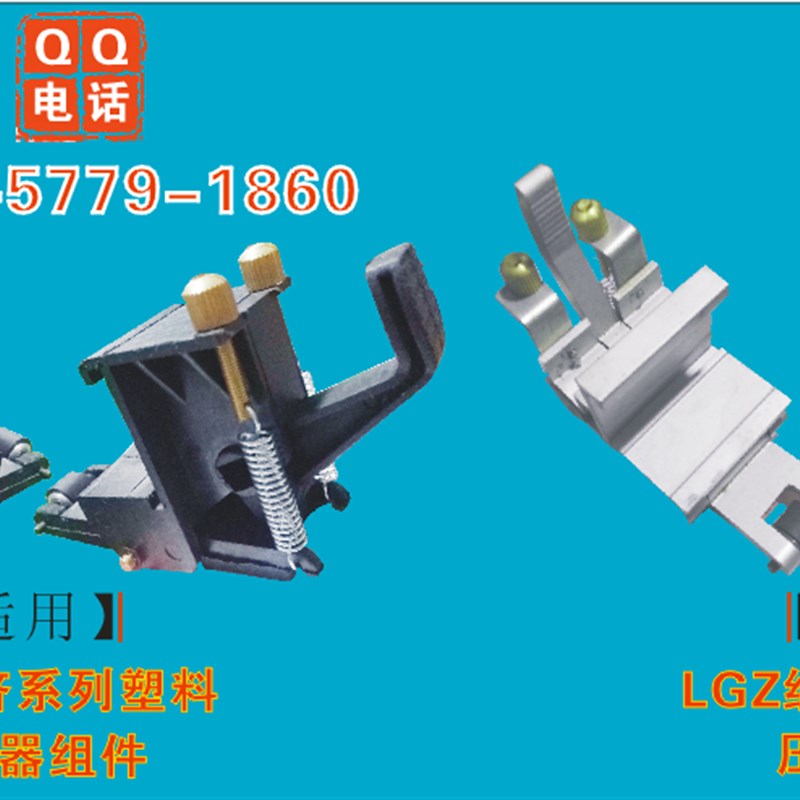 工正刻字机压纸h器/塑料铝合金材料压杆/电脑刻绘机压纸器/割字机