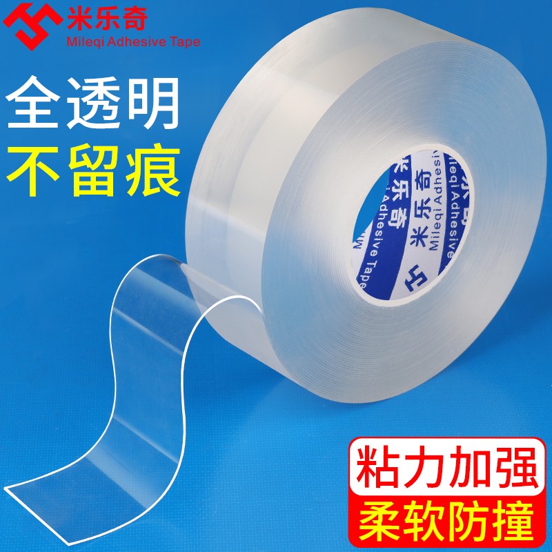 防撞条墙贴家用桌子桌角防护透明贴软包墙贴防碰撞儿X童保护防磕