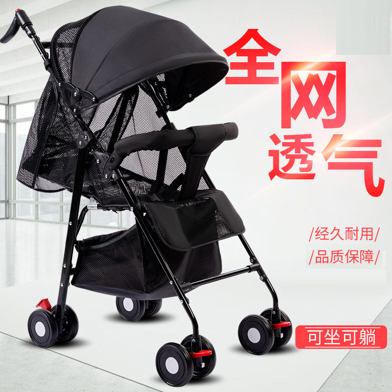 简易婴儿推车轻便小可坐可躺宝宝伞车折叠儿童幼儿U手推车夏季坐