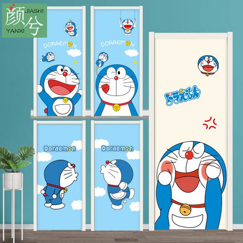 卡通门贴纸整张卧室门衣柜翻新改B造入户推拉门浴室玻璃门贴画防