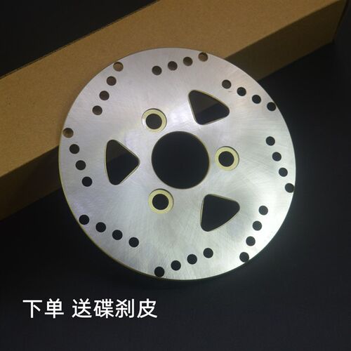 适配豪.爵踏板摩托车灵迪HJ125T-18-F18A-18C-18D前刹车盘碟刹盘