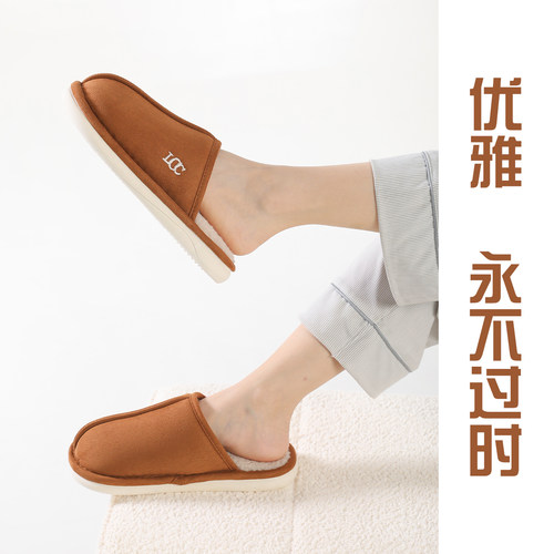 2024新款高级感棉拖鞋女秋冬季室内家居毛N绒保暖防滑地板情侣拖