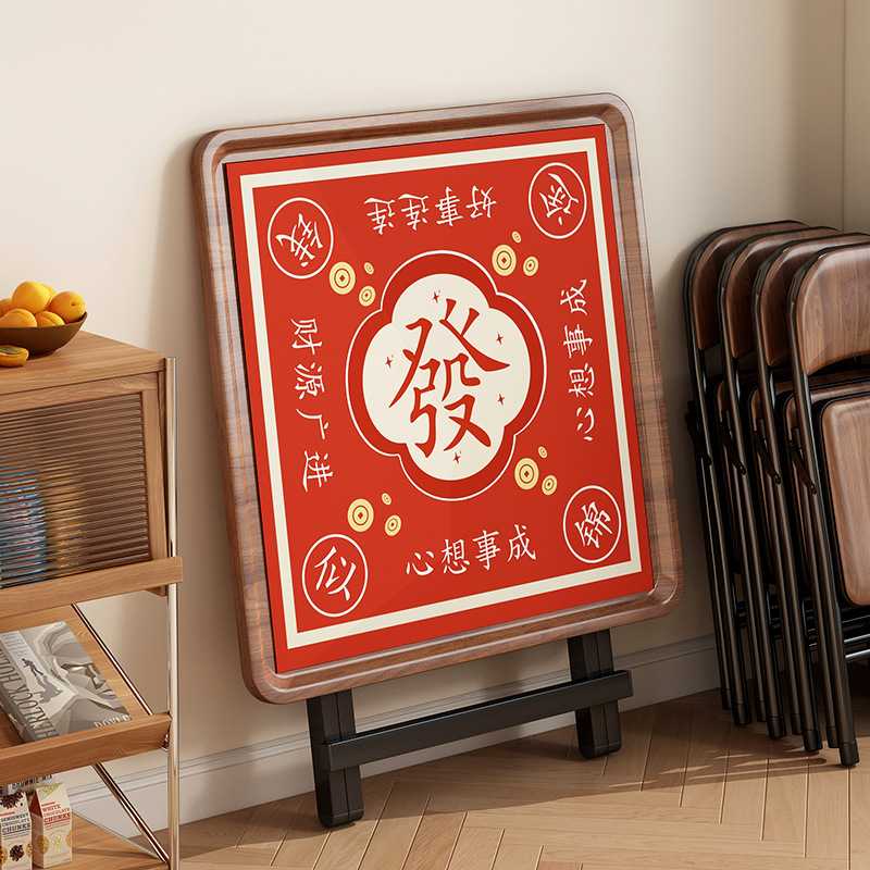 麻将桌棋牌室用免安装多功能棋牌桌餐桌两用一体带桌垫方形折叠桌