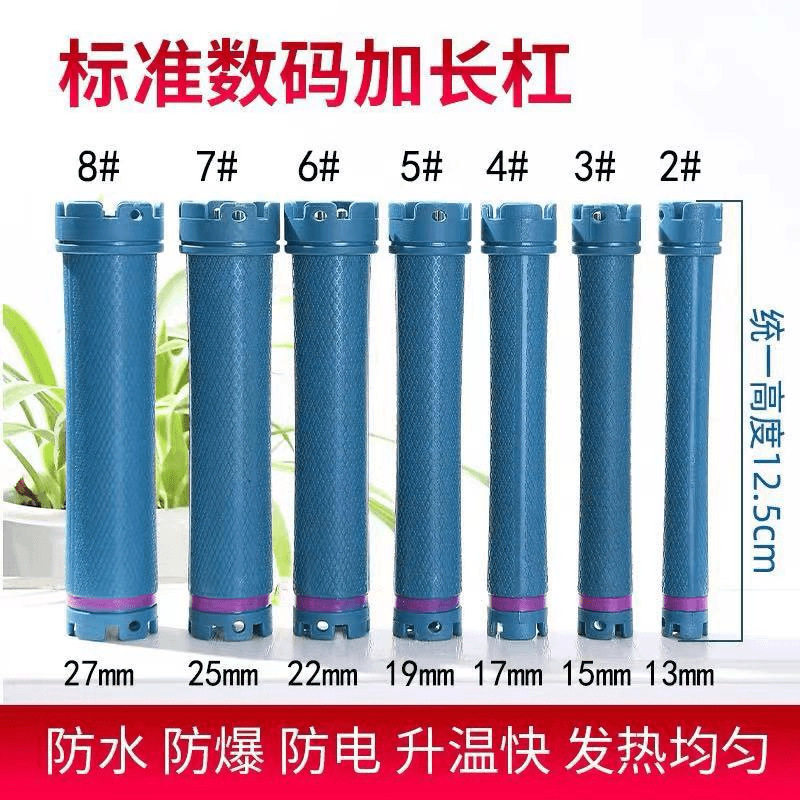 24V加长数码杠热烫杠子美发工具数码机器原配加热烫发杠防水防爆