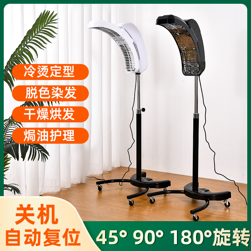 新款美发加热器烘发机理发店染发烫发冷烫定型智能电脑飞碟加速器