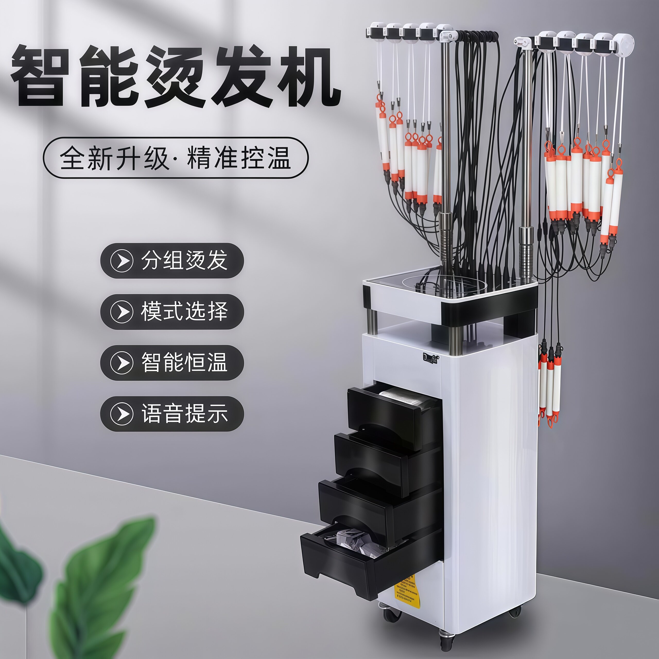 超轻双孔单孔烫发机器热烫机陶瓷数码烫恒温智能烫双系统发廊24伏