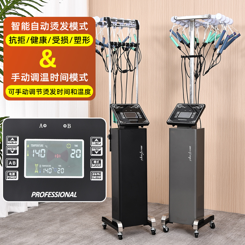 数码烫发机艾文热烫机器发廊理发店陶瓷卷发美发智能恒温机美发店