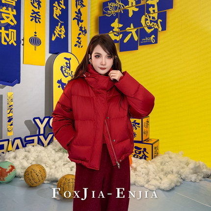 【恩佳专享】12.31H 佳姐的礼物 M60