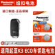 适用于2019 专用原厂3v一键启动 ECO新能源汽车智能钥匙遥控器电池电子松下CR2032电池进口原装 2020款 起亚K3