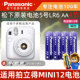 五号 电池 富士拍立得相机mini12专用电池 进口 LR6 碱性 单3形 松下5号 适用于 松下5号电池LR6