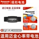 原装 松下大容量 松下CR2032纽扣电池适用迈金心率带骑行传感器兼容行者CR2032纽扣电子电池3v锂电池进口原装