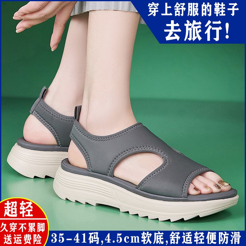 松糕厚底妈妈凉鞋女2025新款夏A季旅游外穿不累脚软底增高沙滩鞋