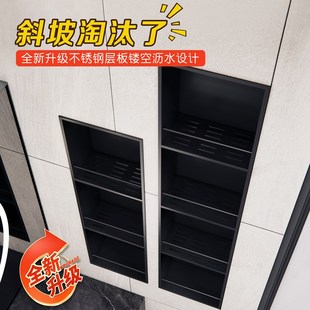 定制隔板m卫生间多层置物架防积水内嵌304不锈钢壁龛柜 浴室嵌入式