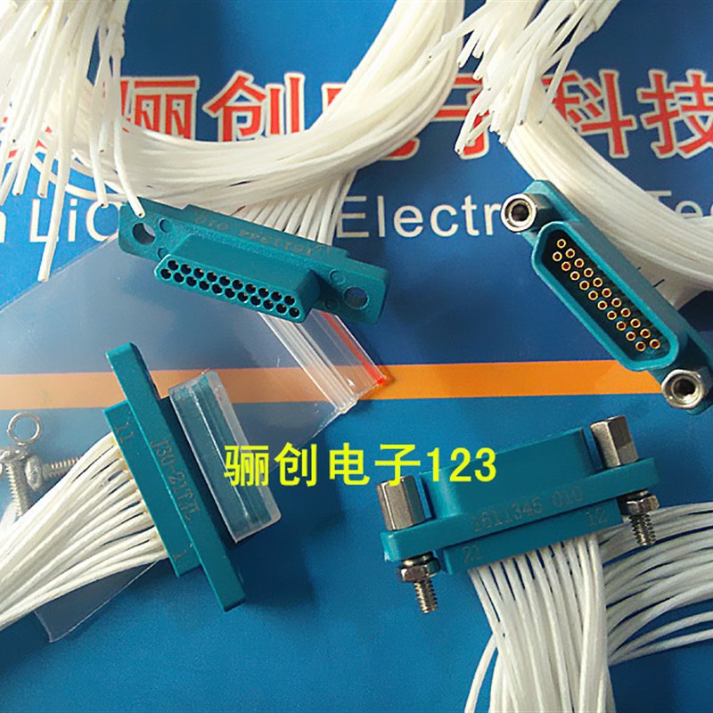 J30-51TJ J30-51ZK J30连接器 G塑料外壳 51针 插头插座接插件线