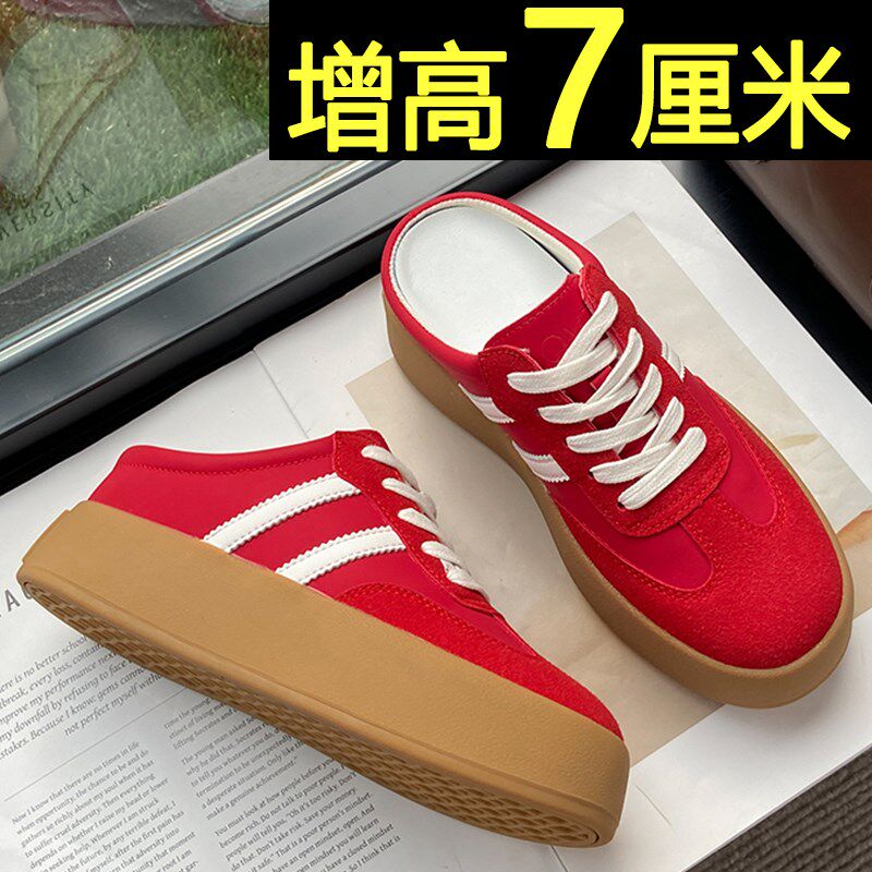 黄色德训鞋女款2025新款夏季内增高一脚蹬休P闲板鞋厚底包头半拖