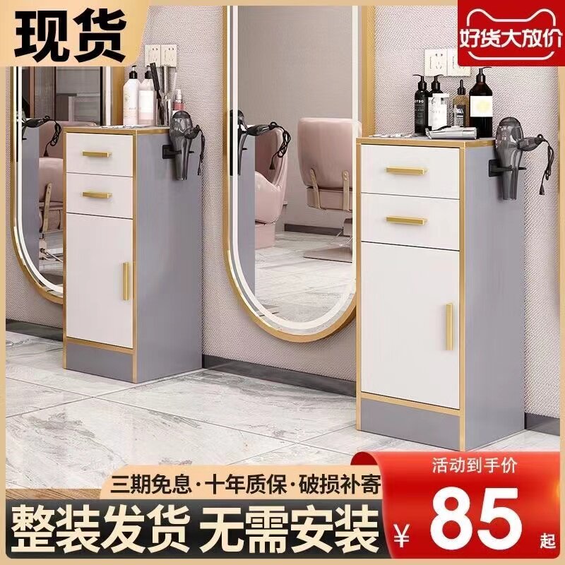 理发店工具c柜子美容院用品小推车美发店多功能置物架子发廊工具